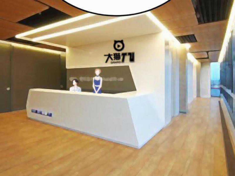 Ta Có 90 Tỷ Tiền Liếm Cẩu! 114 trang 6