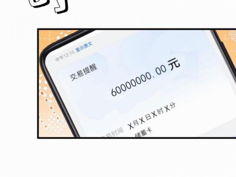 Ta Có 90 Tỷ Tiền Liếm Cẩu! 115 trang 14