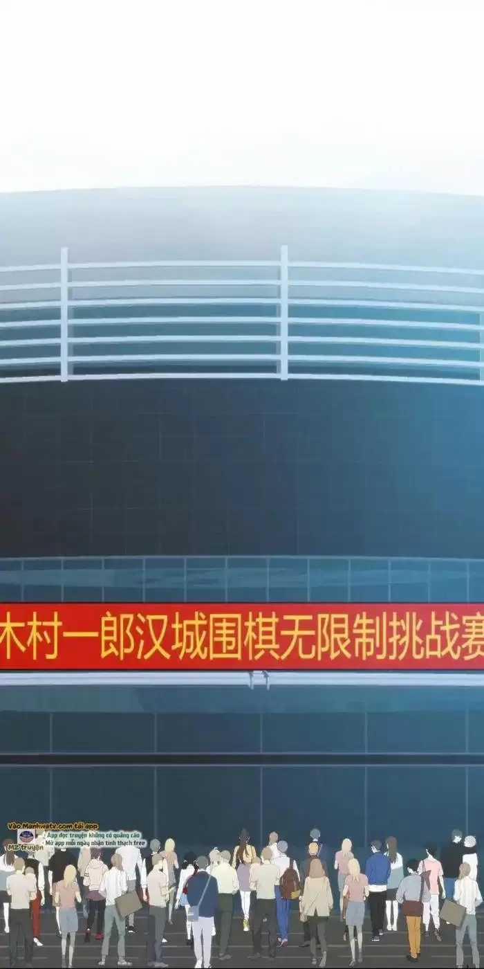 Ta Có 90 Tỷ Tiền Liếm Cẩu! 227 trang 2