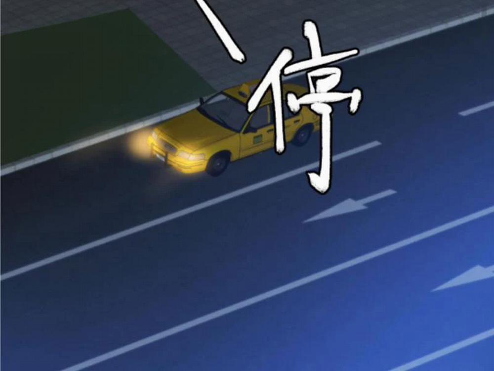 Ta Có 90 Tỷ Tiền Liếm Cẩu! 381 trang 44