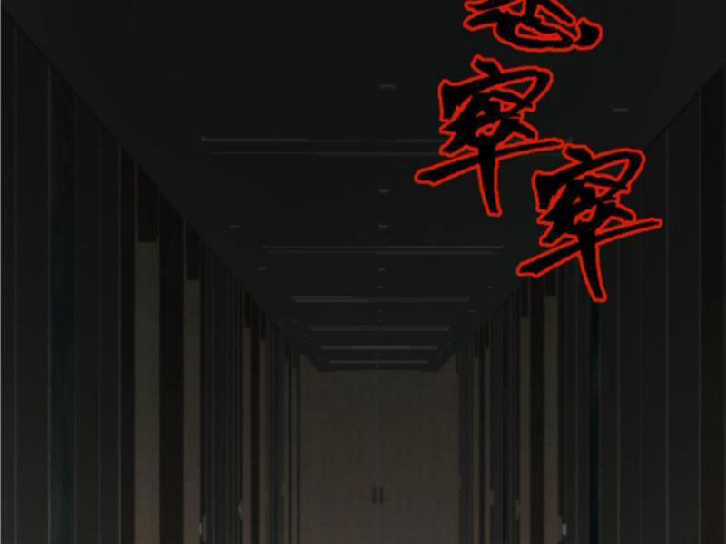 Ta Có 90 Tỷ Tiền Liếm Cẩu! 393 trang 68