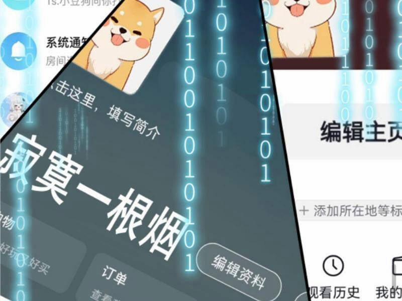 Ta Có 90 Tỷ Tiền Liếm Cẩu! 451 trang 33