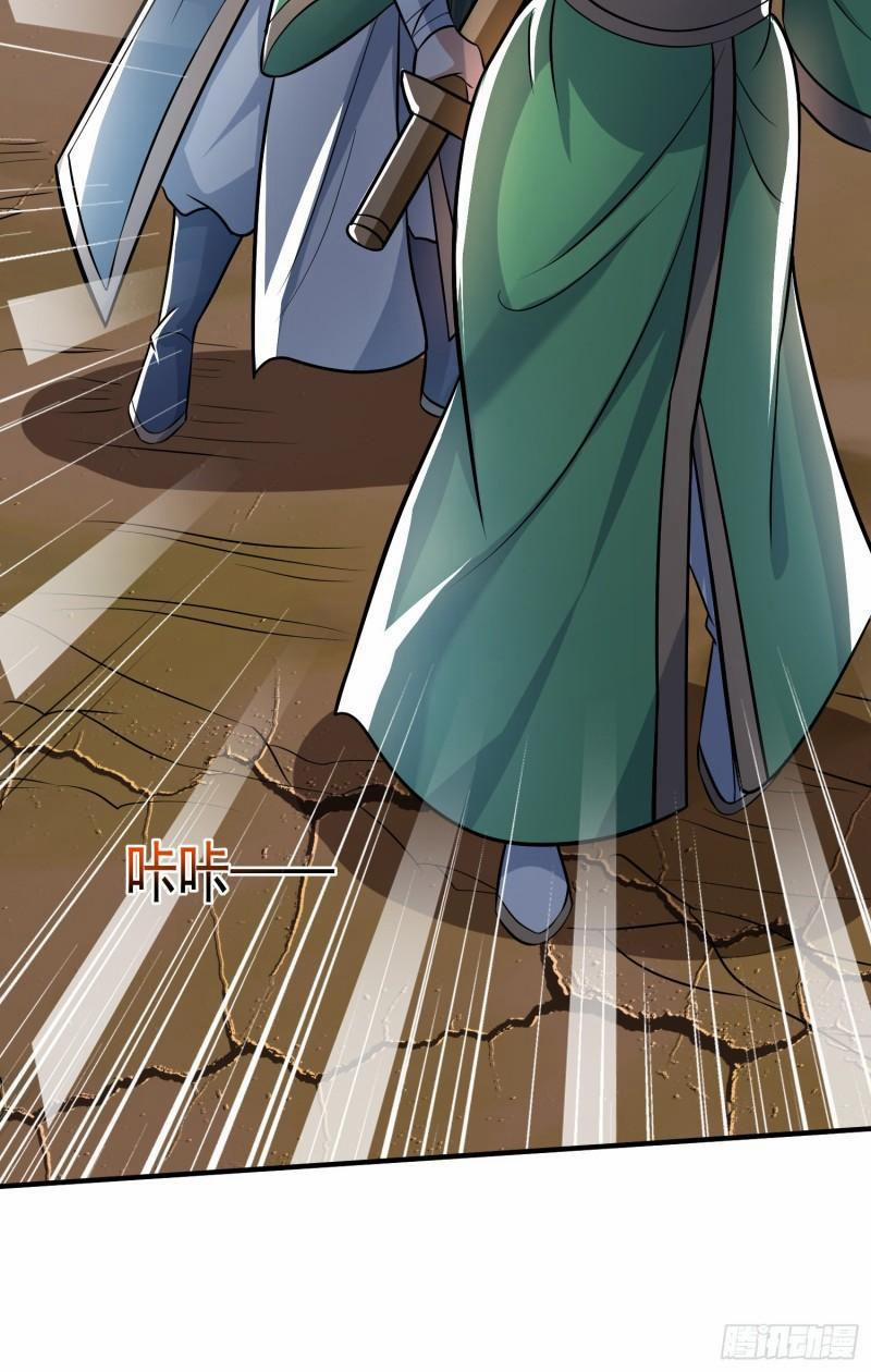 Ta Có Chín Nữ Đồ Đệ 316 trang 22