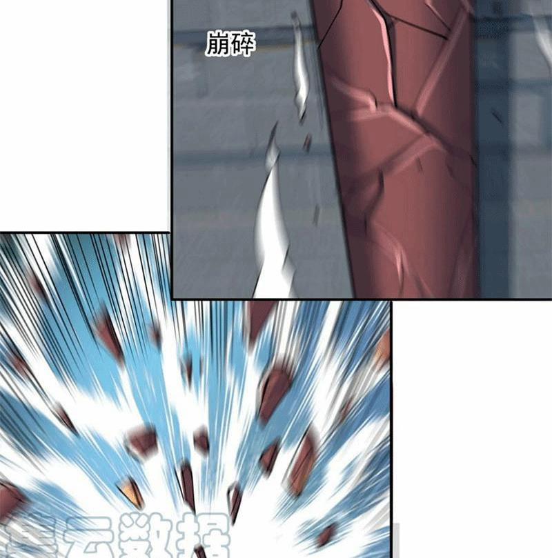 Ta Có Chín Nữ Đồ Đệ 318 trang 6