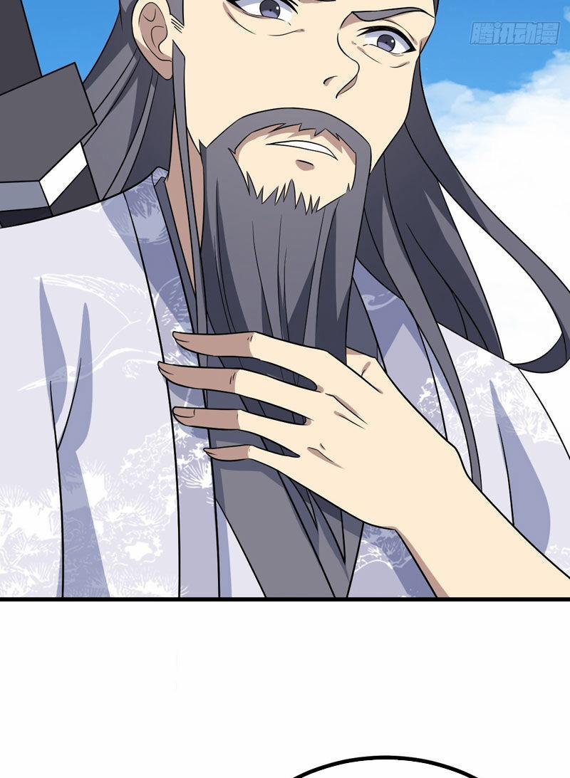 Ta Có Một Thân Kỹ Năng Bị Động 14 trang 57