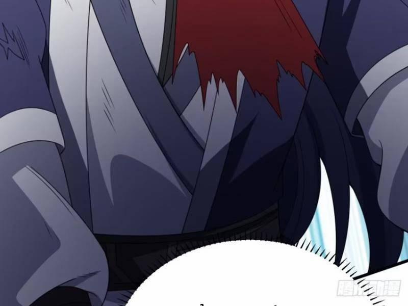 Ta Có Một Thân Kỹ Năng Bị Động 44 trang 41