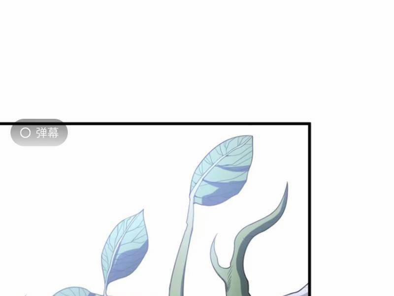 Ta Có Một Thân Kỹ Năng Bị Động 44 trang 93