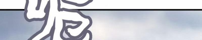 Ta Có Một Thân Kỹ Năng Bị Động 52 trang 41