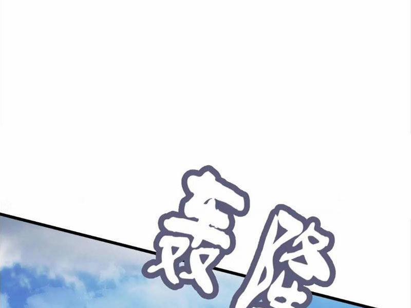 Ta Có Một Thân Kỹ Năng Bị Động 55 trang 21