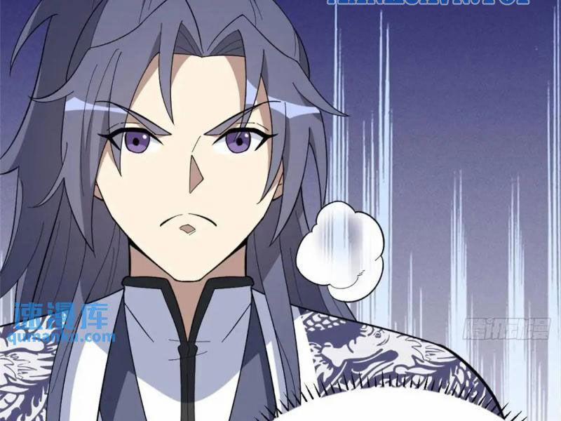 Ta Có Một Thân Kỹ Năng Bị Động 56 trang 56