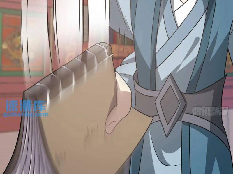 Ta Có Một Thân Kỹ Năng Bị Động 57 trang 104