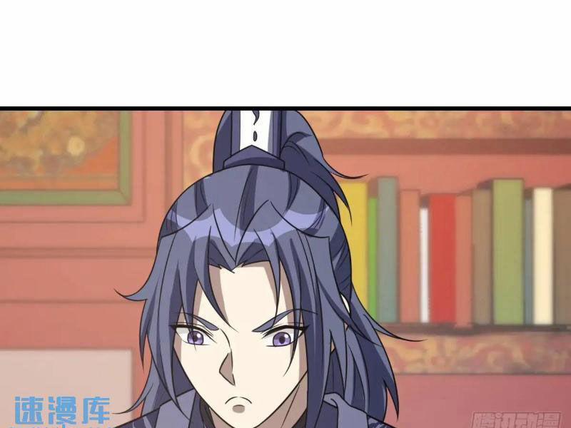 Ta Có Một Thân Kỹ Năng Bị Động 57 trang 73