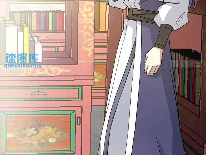 Ta Có Một Thân Kỹ Năng Bị Động 58 trang 48