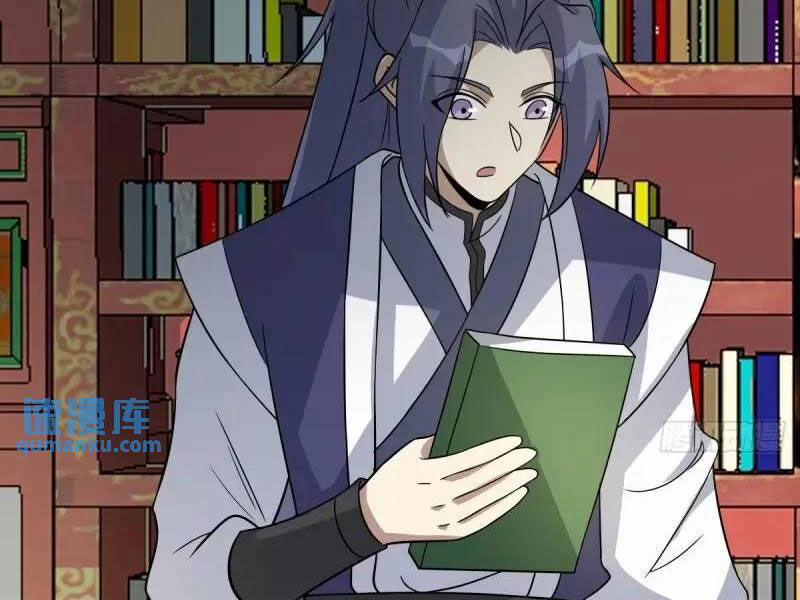 Ta Có Một Thân Kỹ Năng Bị Động 58 trang 57