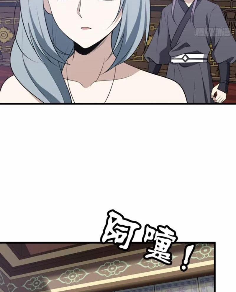 Ta Có Một Thân Kỹ Năng Bị Động 61 trang 39