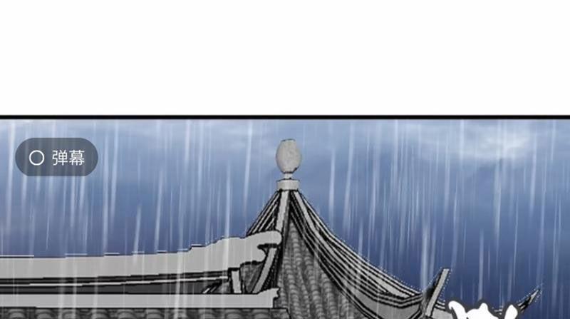 Ta Có Một Thân Kỹ Năng Bị Động 63 trang 40