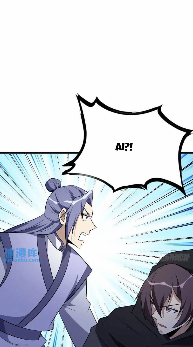 Ta Có Một Thân Kỹ Năng Bị Động 66 trang 17