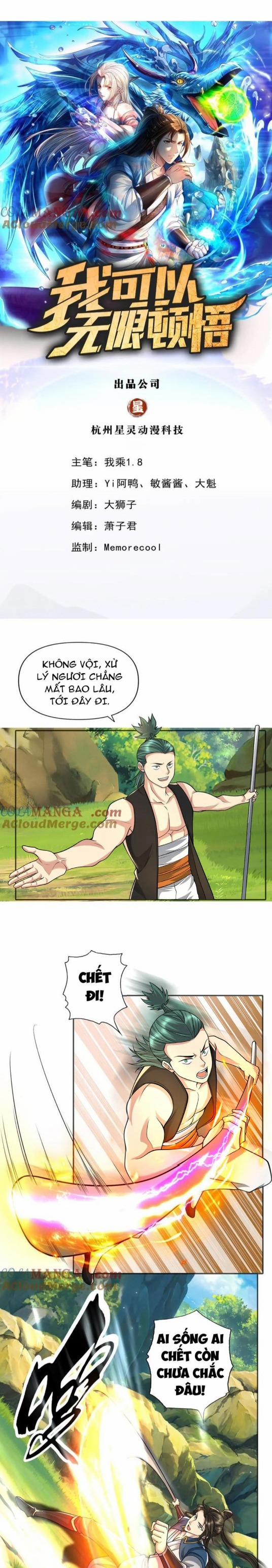 Ta Có Thể Đốn Ngộ Vô Hạn 237 trang 1