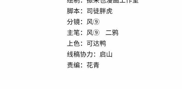 Ta Có Thể Rút Ra Thuộc Tính 2 trang 2