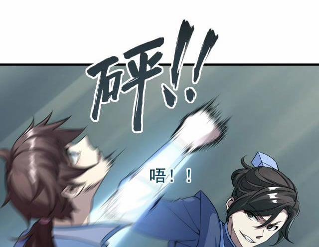 Ta Có Thể Rút Ra Thuộc Tính 2 trang 9