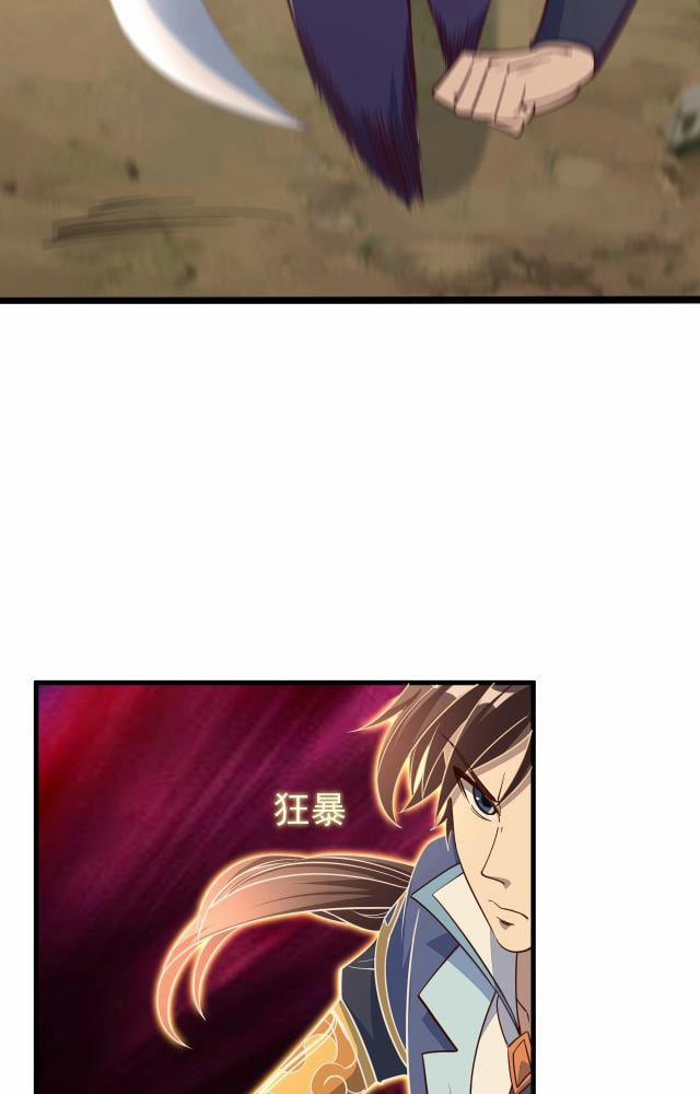 Ta Có Thể Rút Ra Thuộc Tính 4 trang 38