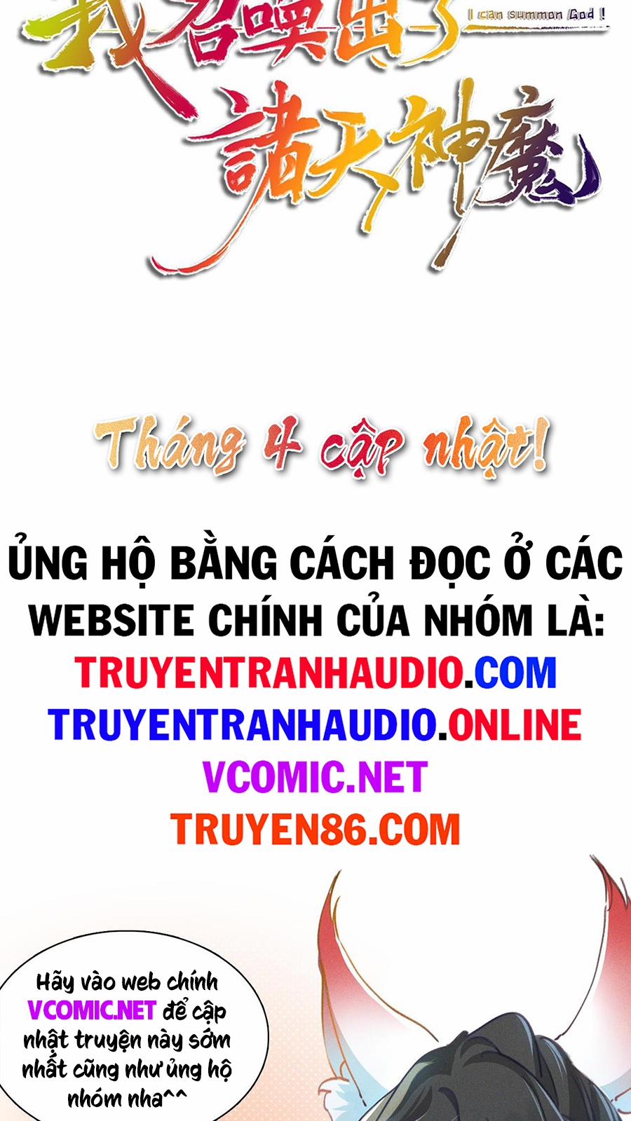 Ta Có Thể Triệu Hoán Chư Thiên Thần Ma Chương 1 Trang 24