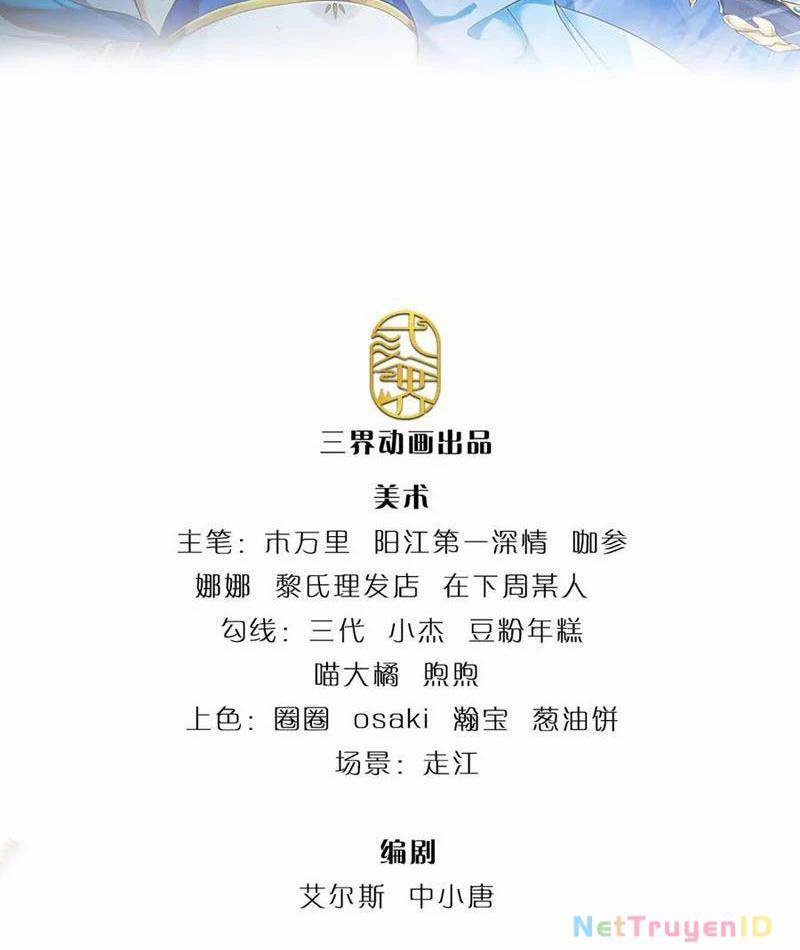 Ta Có Thể Vô Hạn Bạo Kích 85 trang 1