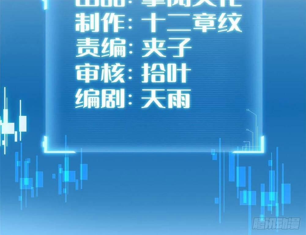 Ta Có Trăm Vạn Điểm Kỹ Năng 21 trang 2