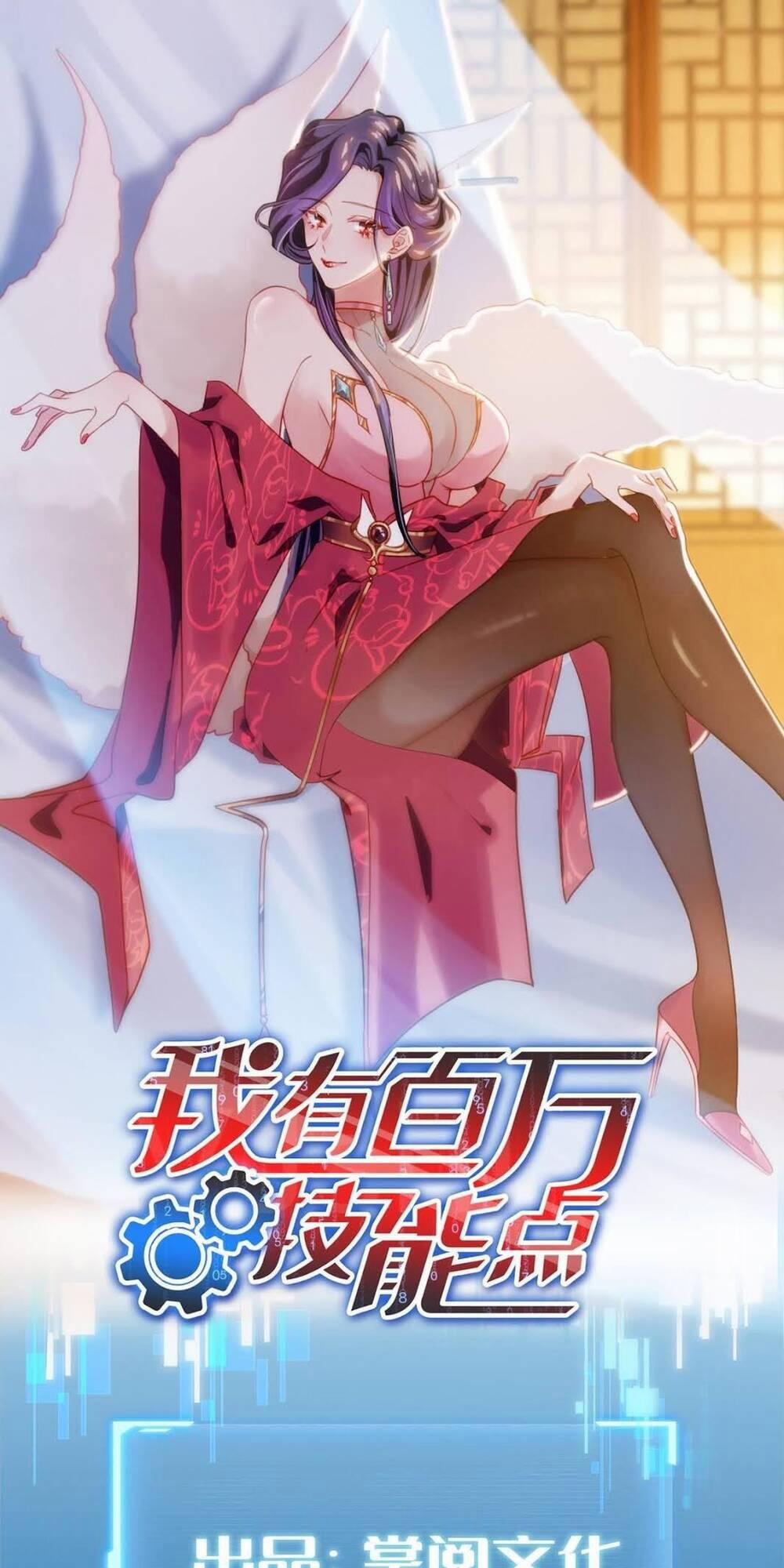 Ta Có Trăm Vạn Điểm Kỹ Năng 24 trang 1