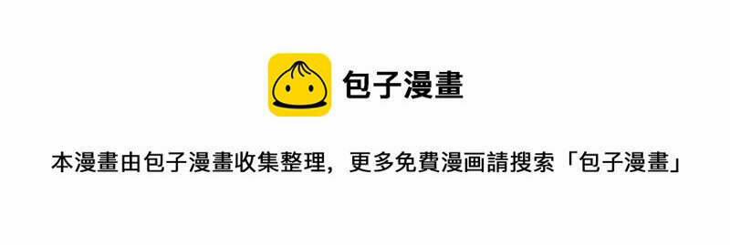 Ta Có Trăm Vạn Điểm Kỹ Năng 57 trang 34