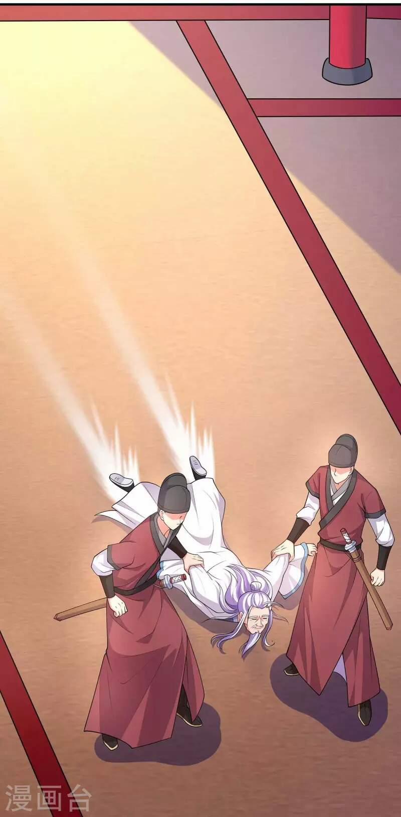 Ta Có Trăm Vạn Điểm Kỹ Năng 58 trang 24