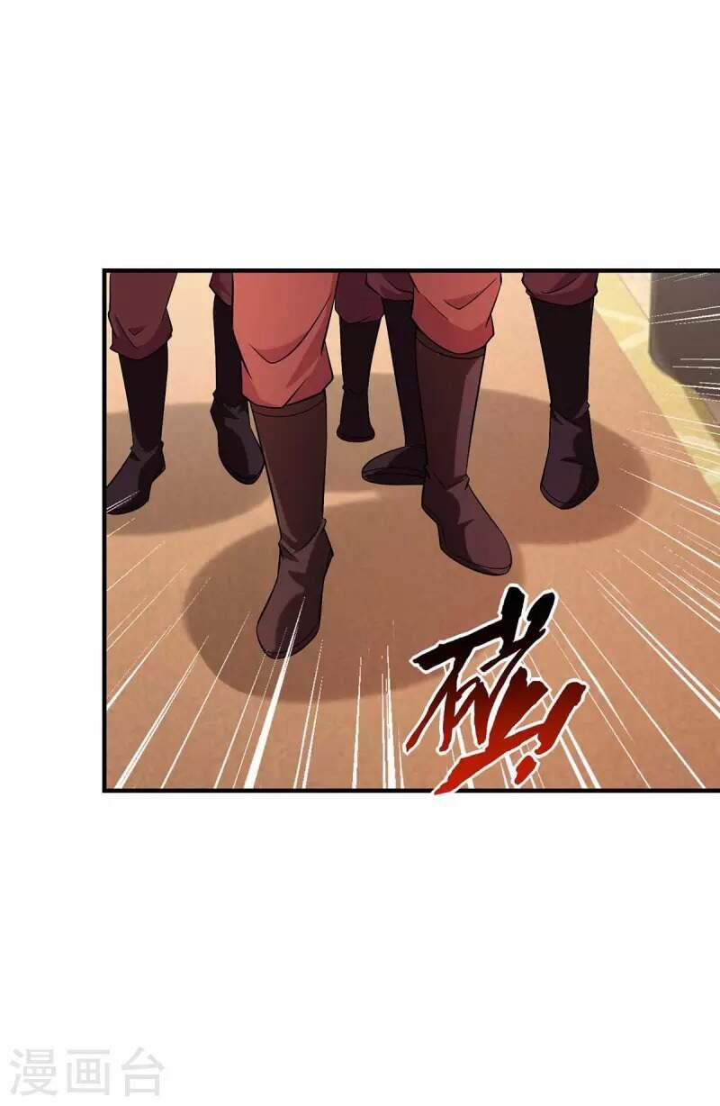 Ta Có Trăm Vạn Điểm Kỹ Năng 59 trang 23