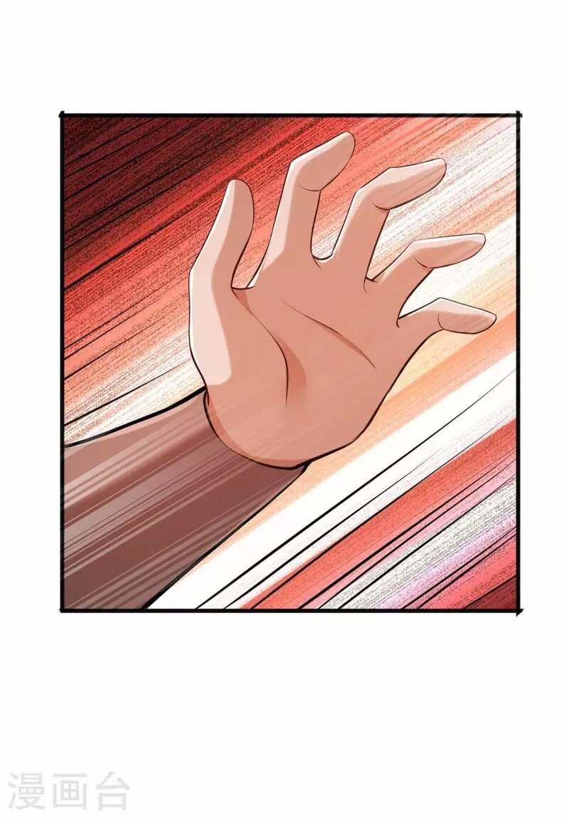 Ta Có Trăm Vạn Điểm Kỹ Năng 60 trang 10