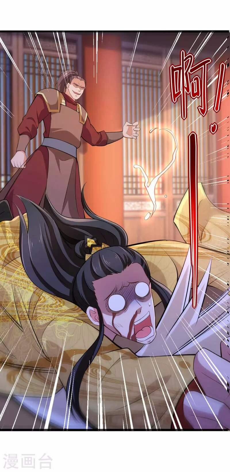 Ta Có Trăm Vạn Điểm Kỹ Năng 60 trang 12