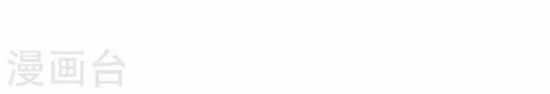 Ta Có Trăm Vạn Điểm Kỹ Năng 64 trang 22