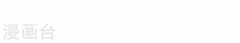 Ta Có Trăm Vạn Điểm Kỹ Năng 68 trang 12