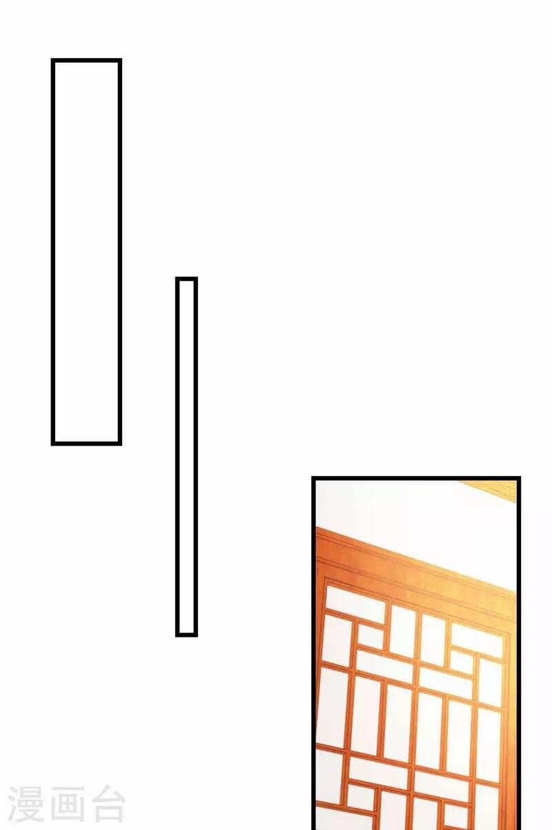 Ta Có Trăm Vạn Điểm Kỹ Năng 75 trang 14