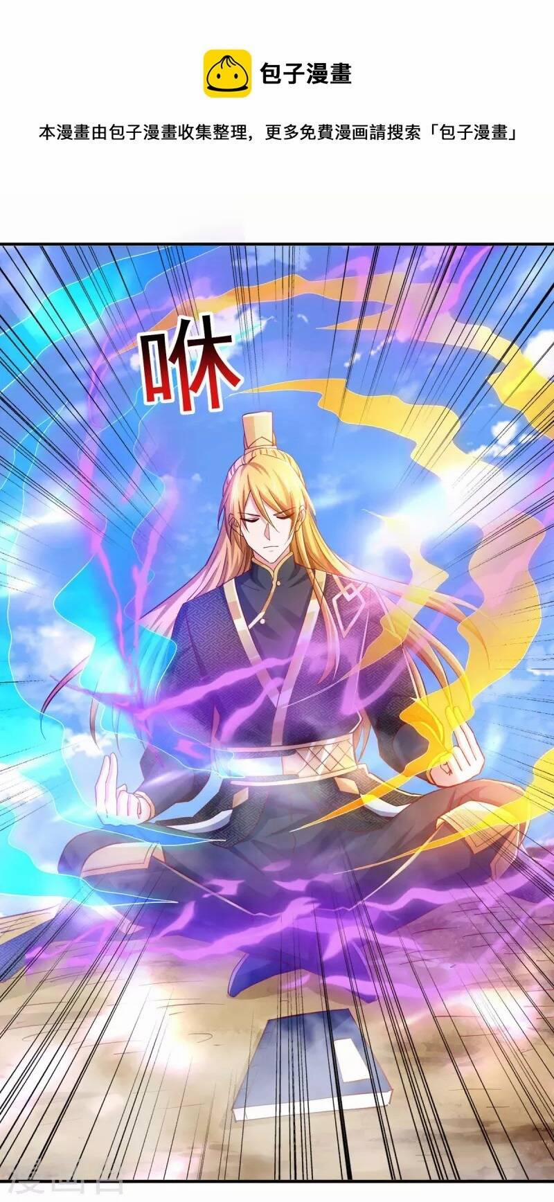 Ta Có Trăm Vạn Điểm Kỹ Năng 76 trang 20