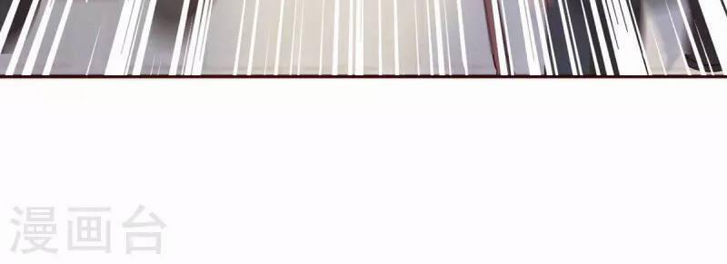 Ta Có Trăm Vạn Điểm Kỹ Năng 76 trang 9