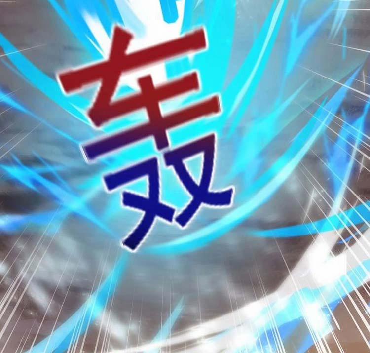 Ta Có Trăm Vạn Điểm Kỹ Năng 85 trang 8