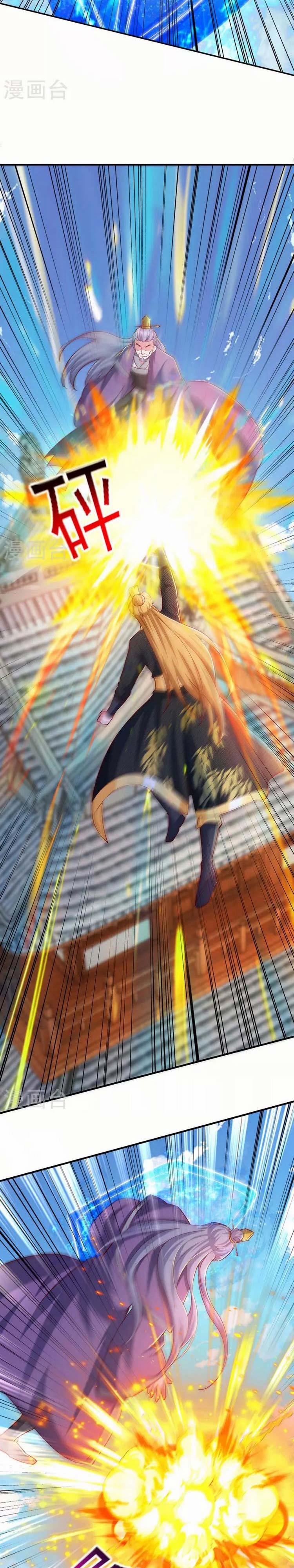 Ta Có Trăm Vạn Điểm Kỹ Năng 86 trang 3