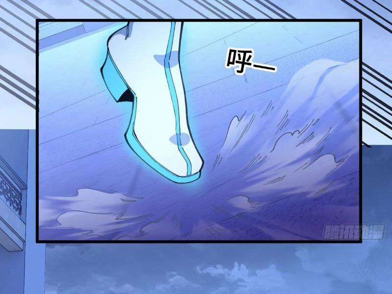 Ta Cùng Nữ Thần Hợp Thể Tiến Hóa 2 trang 38