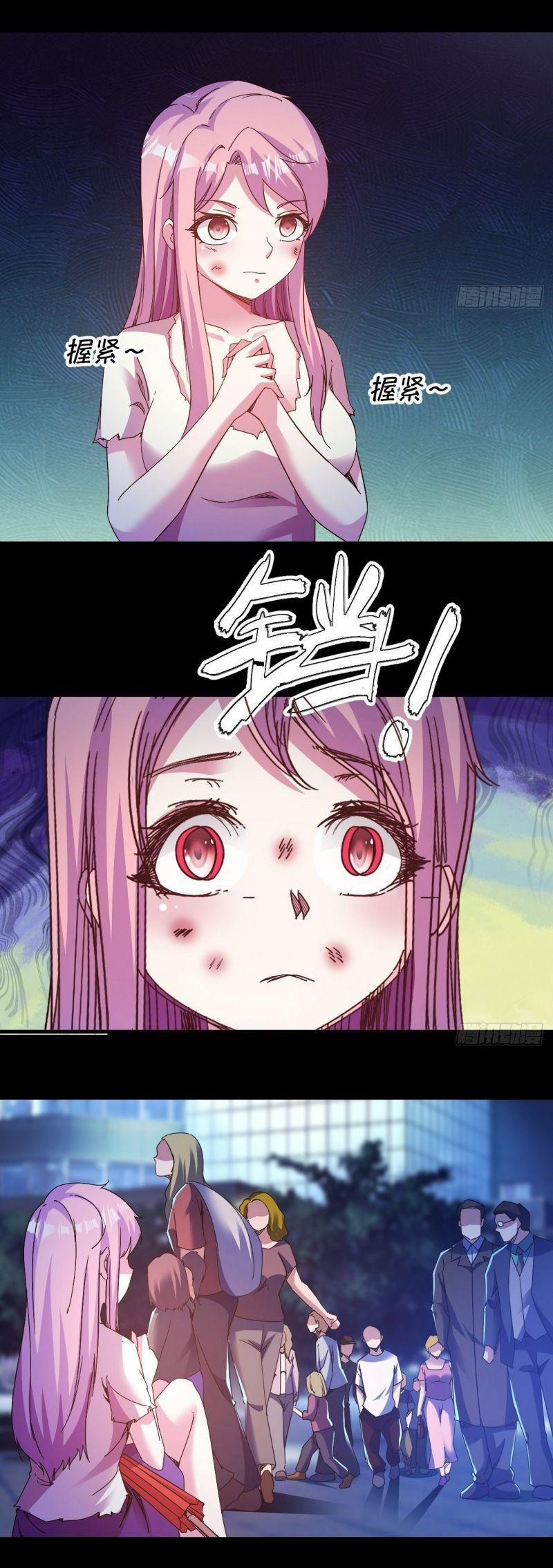 Ta Đã Đặt Ra Thời Đại Của Vạn Tộc 25 trang 3