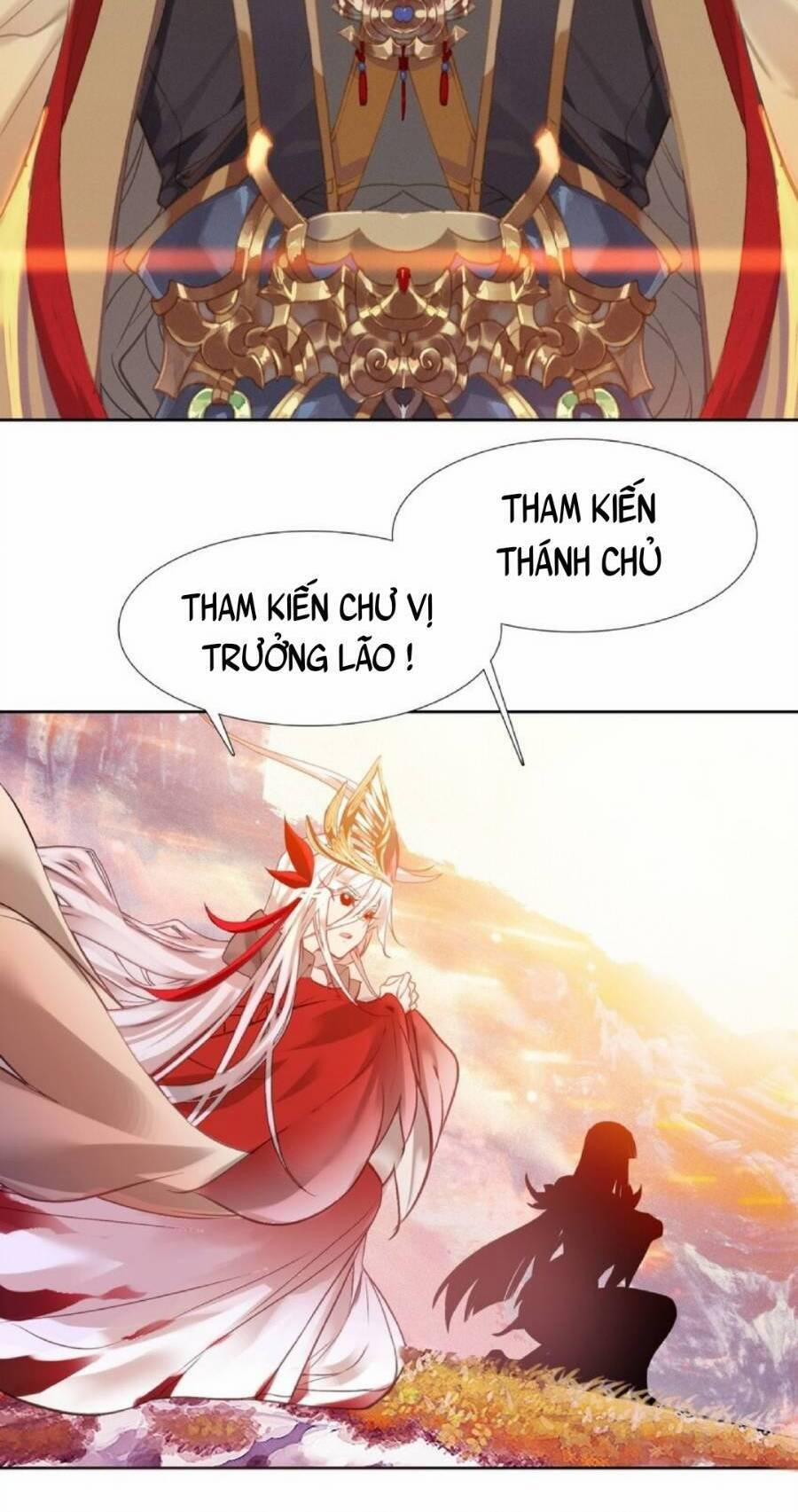 Ta Đây Chính Là Tuyệt Thế Cao Thủ 5 trang 13