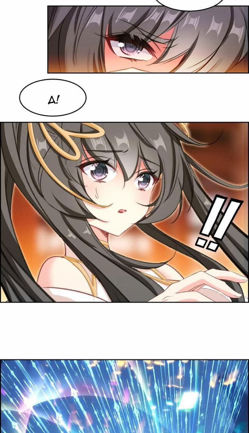 Ta Đây Chính Là Tuyệt Thế Cao Thủ 51 trang 12