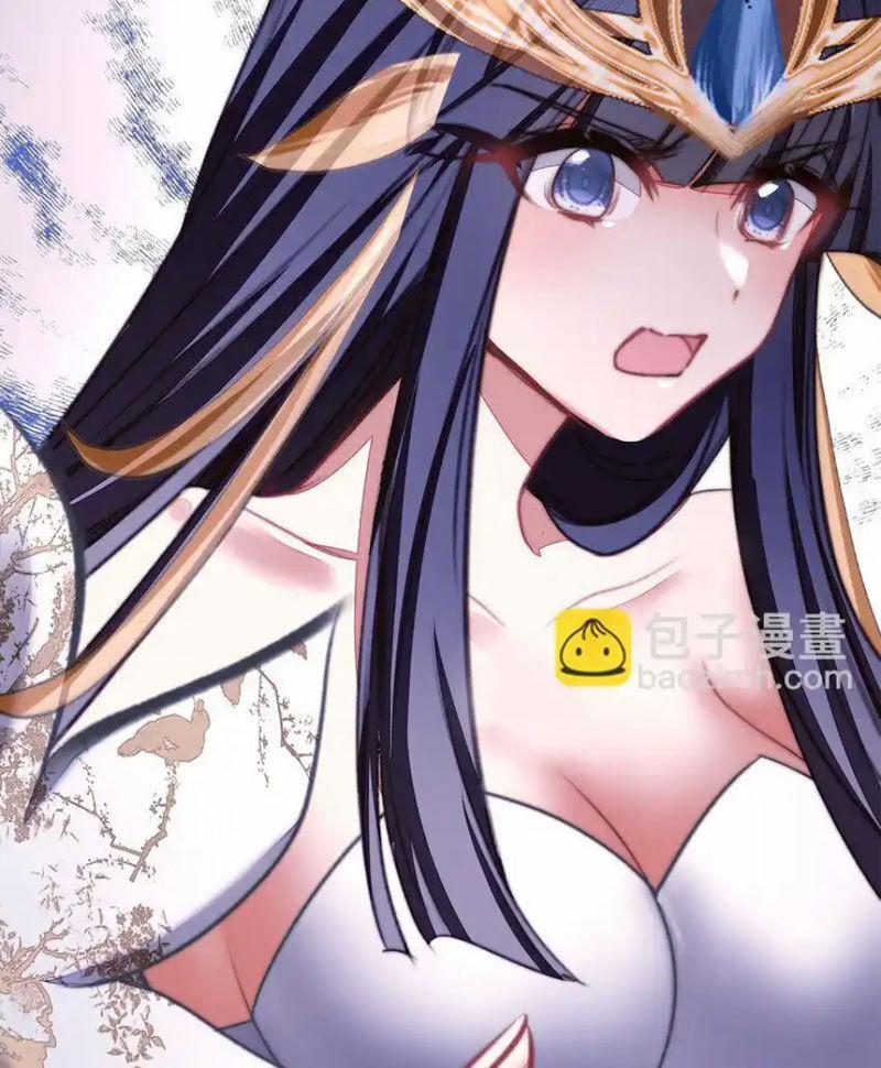 Ta Đây Chính Là Tuyệt Thế Cao Thủ 59 trang 32