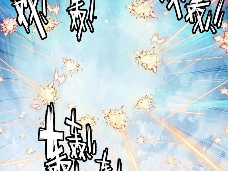 Ta Đây Chính Là Tuyệt Thế Cao Thủ 67 trang 77