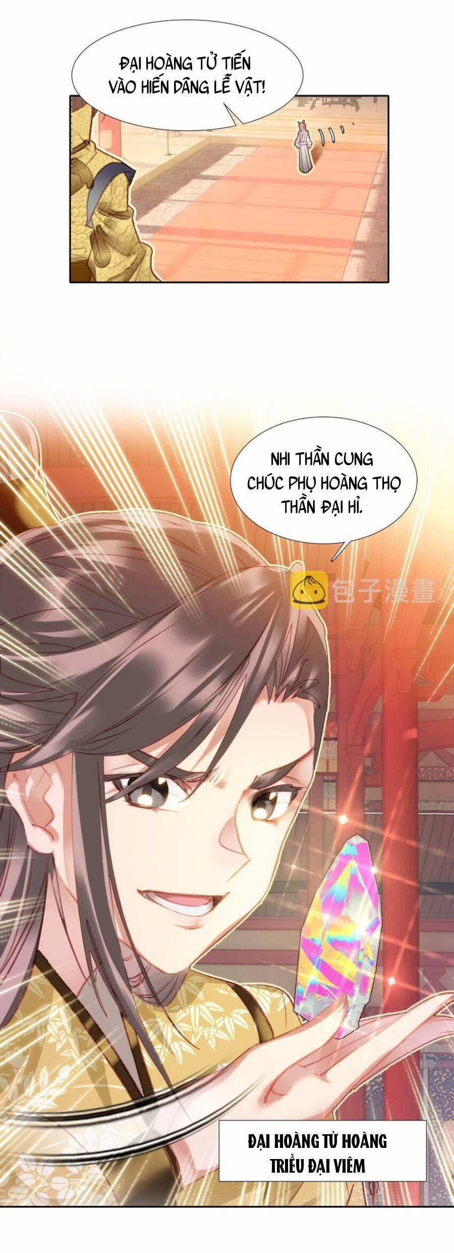 Ta Đây Chính Là Tuyệt Thế Cao Thủ 7 trang 12