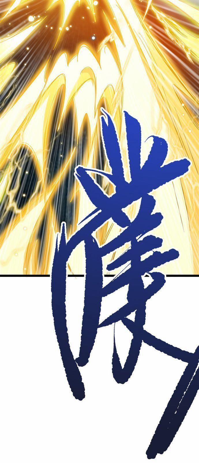 Ta Độ 999 Lần Thiên Kiếp 74 trang 27