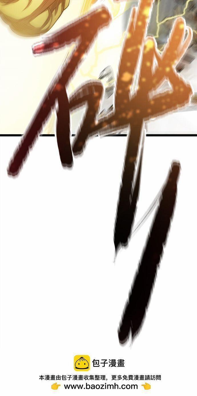 Ta Độ 999 Lần Thiên Kiếp 74 trang 47